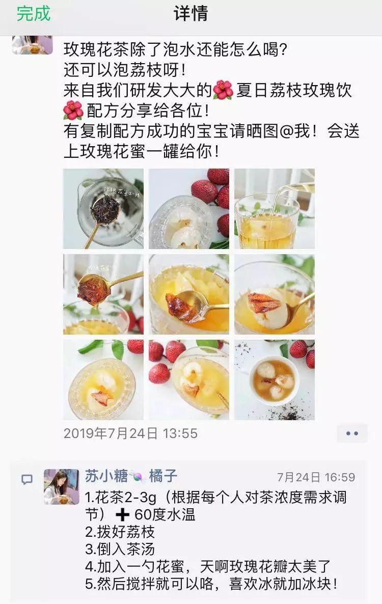 【案例复盘】1.4万字线下门店私域流量运营全公开：复购提升4倍、业绩提升5倍！