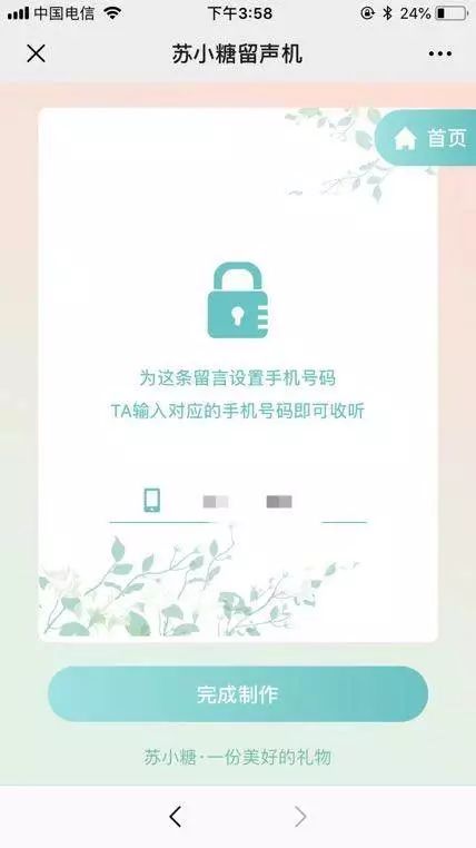 【案例复盘】1.4万字线下门店私域流量运营全公开：复购提升4倍、业绩提升5倍！