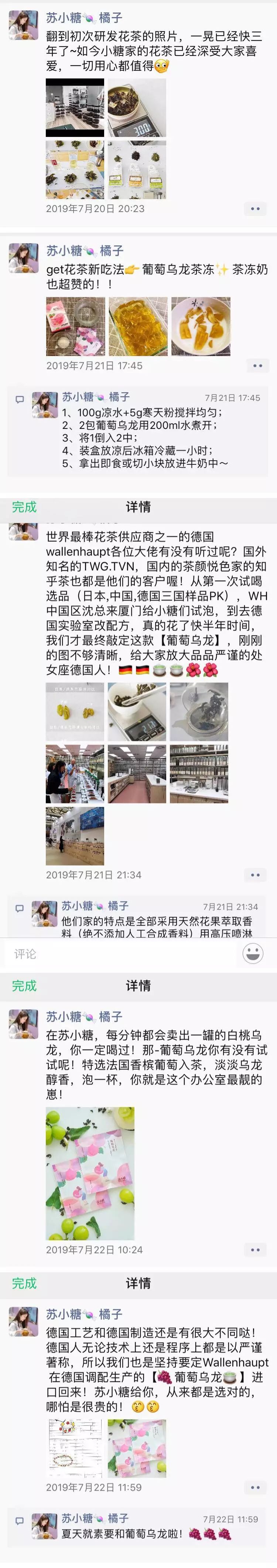 【案例复盘】1.4万字线下门店私域流量运营全公开：复购提升4倍、业绩提升5倍！