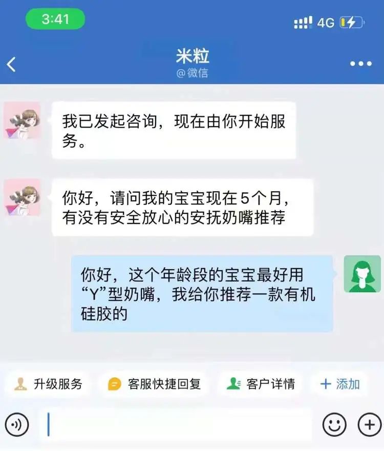 刘润：用户来得太难，走得太容易，怎么办？