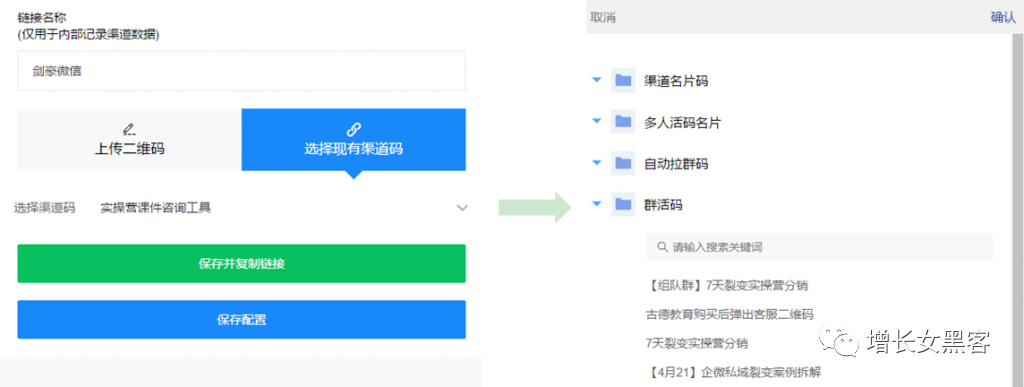 【工具推荐】如何让抖音、百度、短信直接加到微信来？“一键加微”这款神器你一定要用起来！