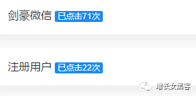 【工具推荐】如何让抖音、百度、短信直接加到微信来？“一键加微”这款神器你一定要用起来！