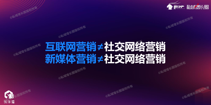 甄妙：我是如何用超级话题方法论，批量制造几十起爆款刷屏案例的