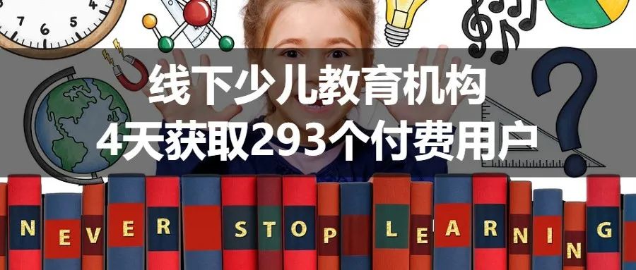 炸了！个人微信群可直接转成企业微信群，群发次数每日多至5次！