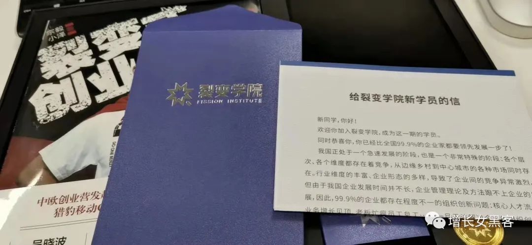如何让大咖乐意结交你？分享两个与牛人链接的故事：小马宋和罗振宇，我和宗毅