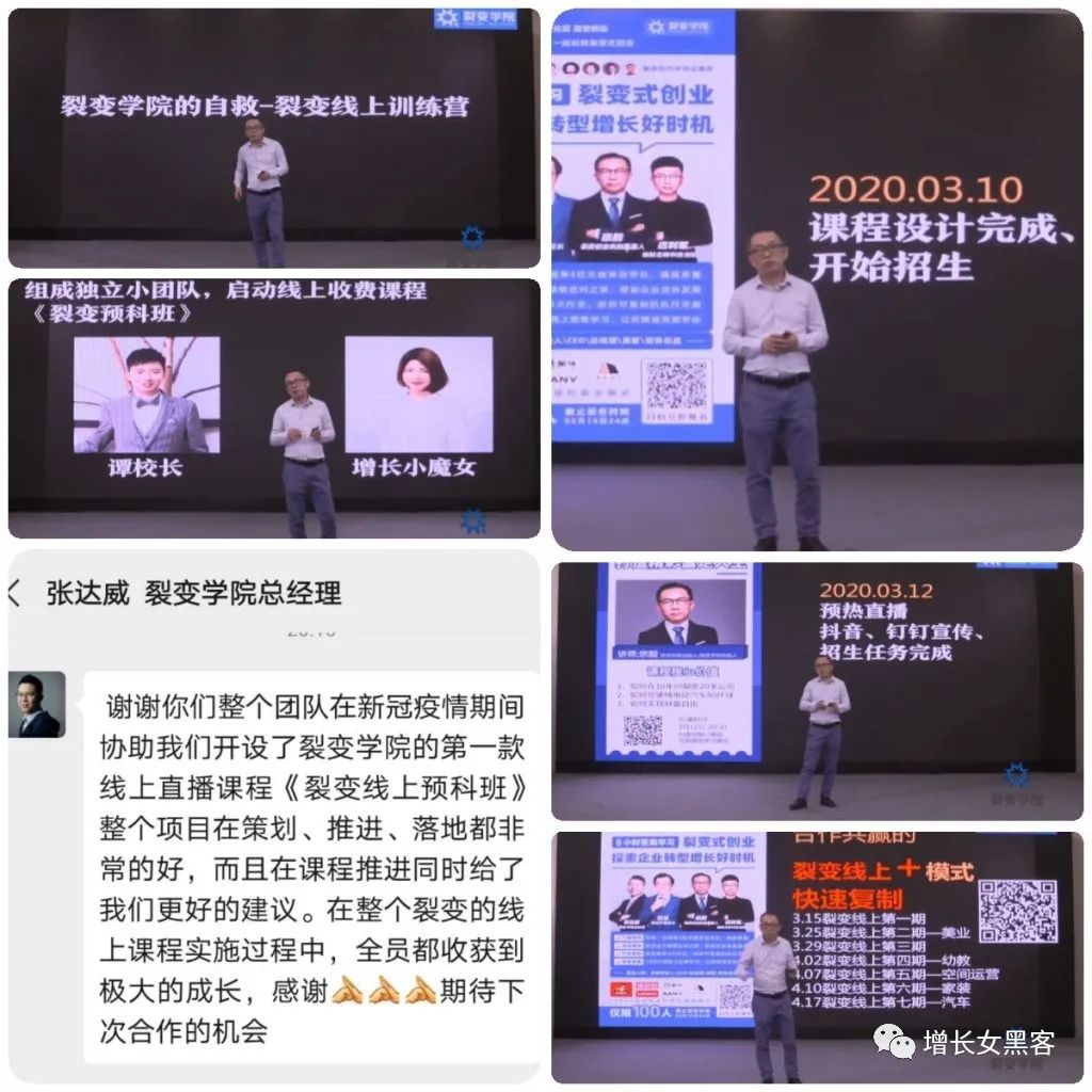 如何让大咖乐意结交你？分享两个与牛人链接的故事：小马宋和罗振宇，我和宗毅