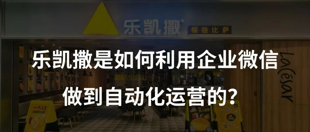 【工具推荐】如何让抖音、百度、短信直接加到微信来？“一键加微”这款神器你一定要用起来！