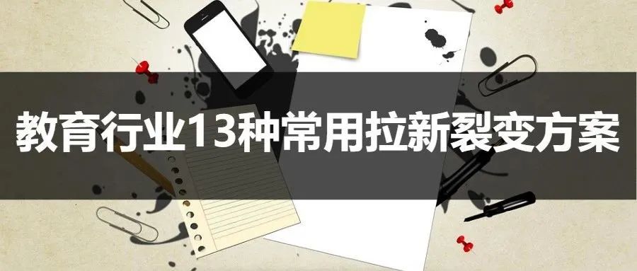 【工具推荐】如何让抖音、百度、短信直接加到微信来？“一键加微”这款神器你一定要用起来！