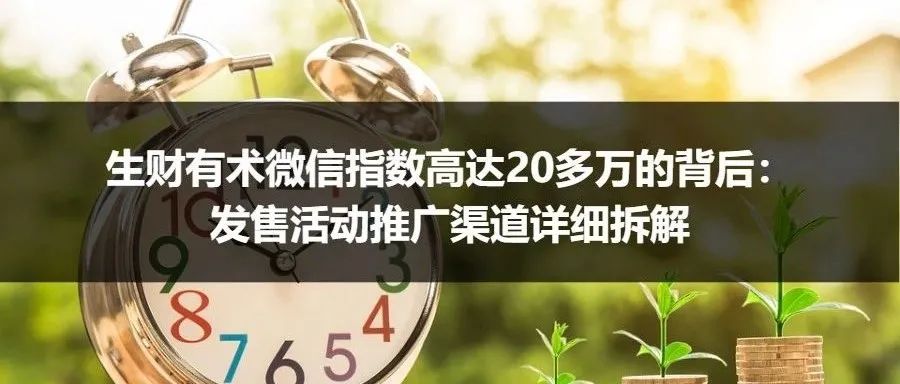 【工具推荐】如何让抖音、百度、短信直接加到微信来？“一键加微”这款神器你一定要用起来！