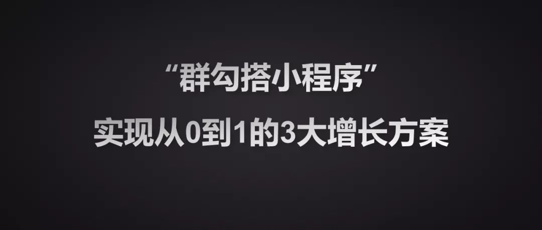 【工具推荐】如何让抖音、百度、短信直接加到微信来？“一键加微”这款神器你一定要用起来！