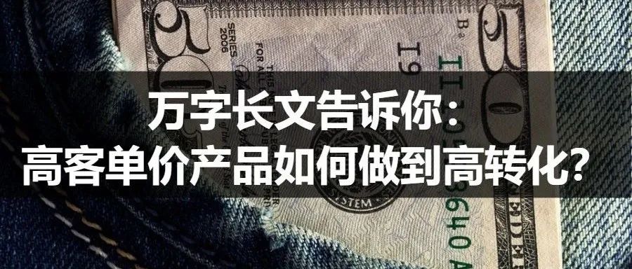 【工具推荐】如何让抖音、百度、短信直接加到微信来？“一键加微”这款神器你一定要用起来！