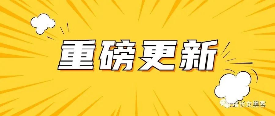 网购了那么多产品，这是第一个让我动念加微信的包裹卡引流方案